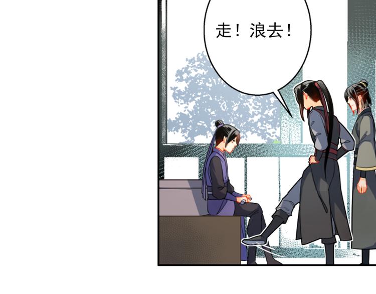 第36话 身前哪管身后事14