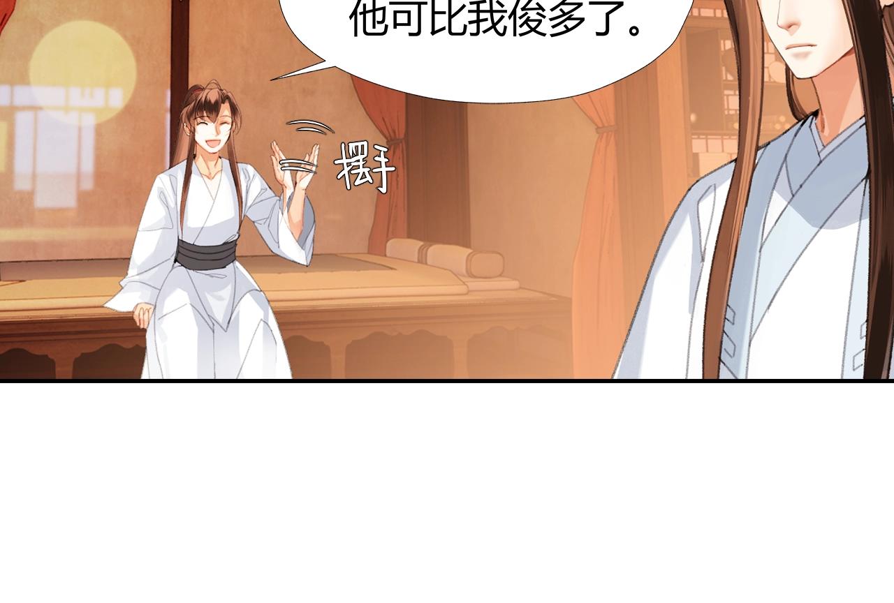 第227话 烈酒13