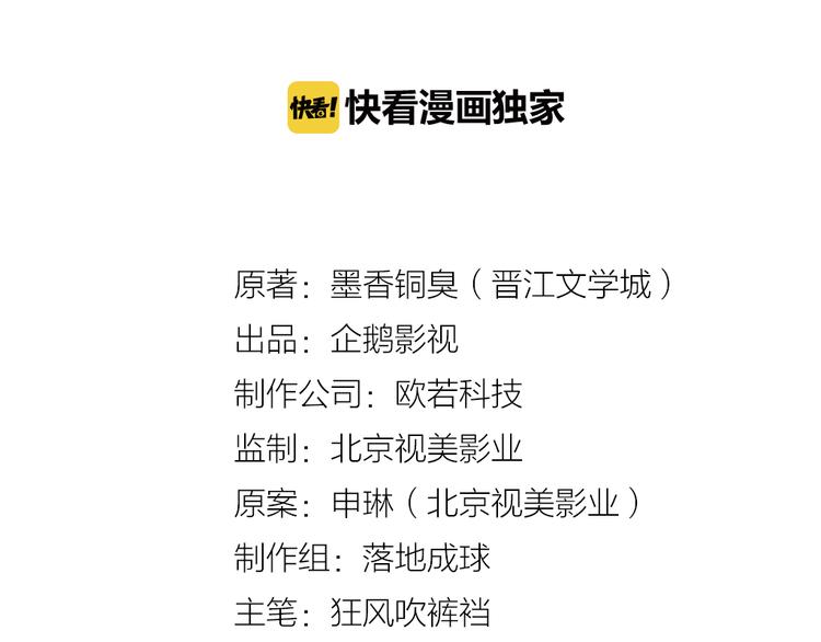 第36话 身前哪管身后事1
