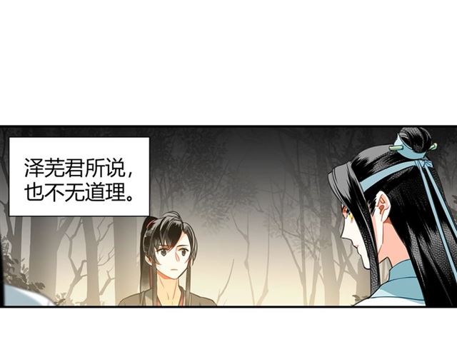 第125话 金鳞台24