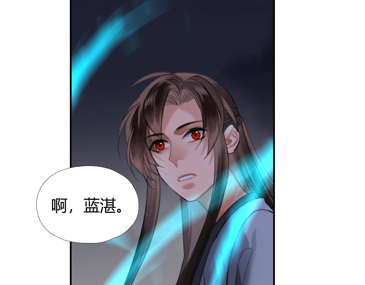第207话 挫骨扬灰65