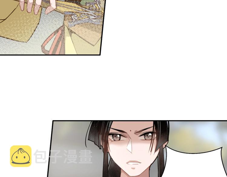 第48话 再遇金凌21