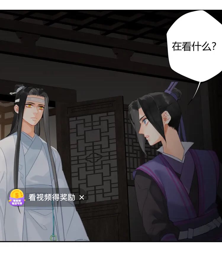 第170话 夺命笛声10