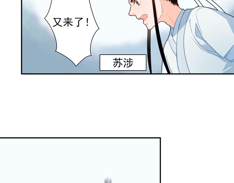 第39话 引诱25