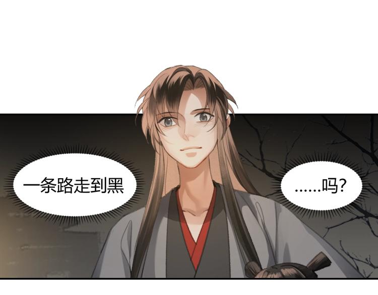 第202话 心中的路61