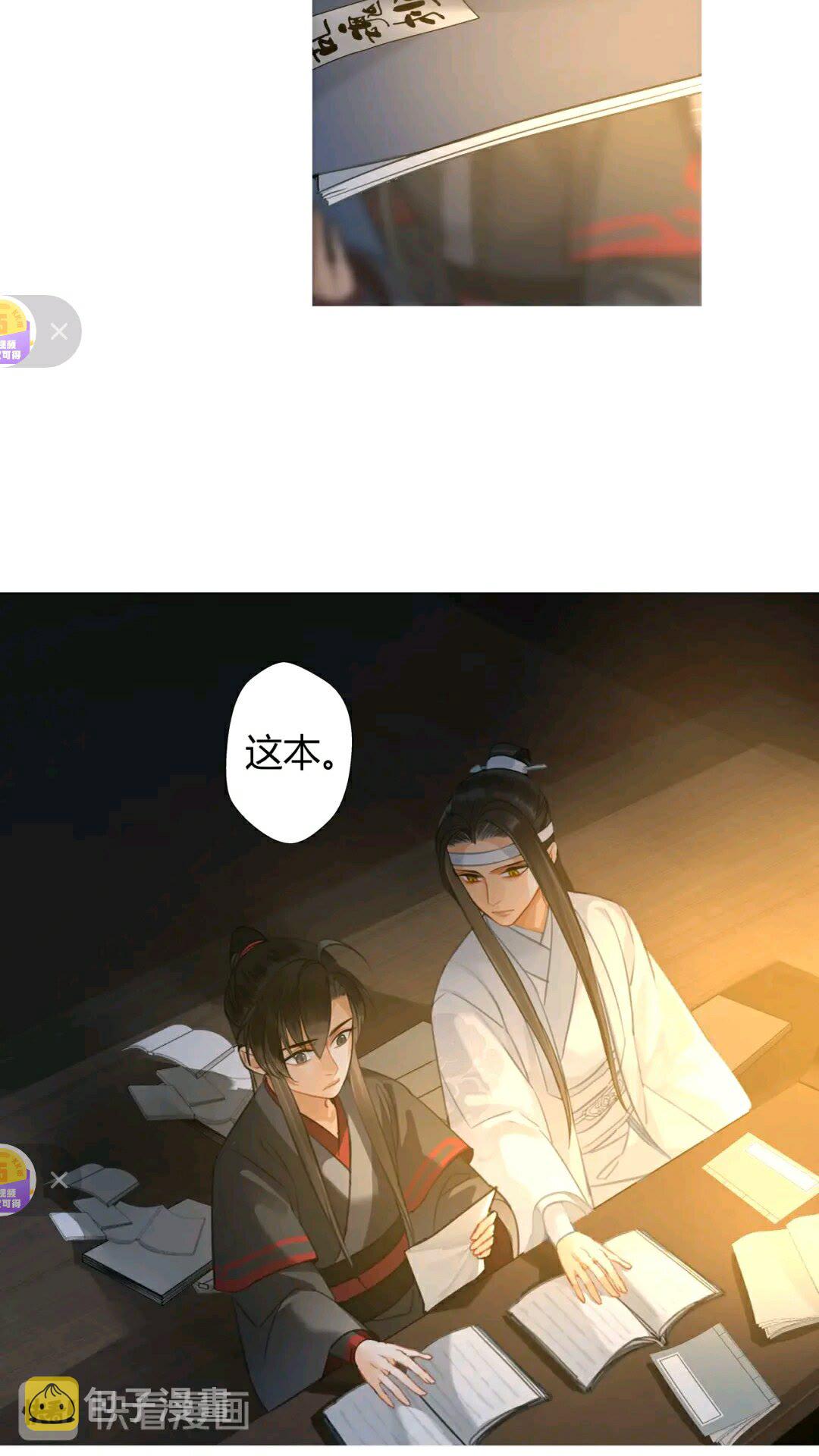 第175话 相信的人2