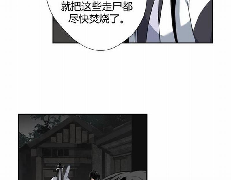 第91话 你一开口，我就笑37