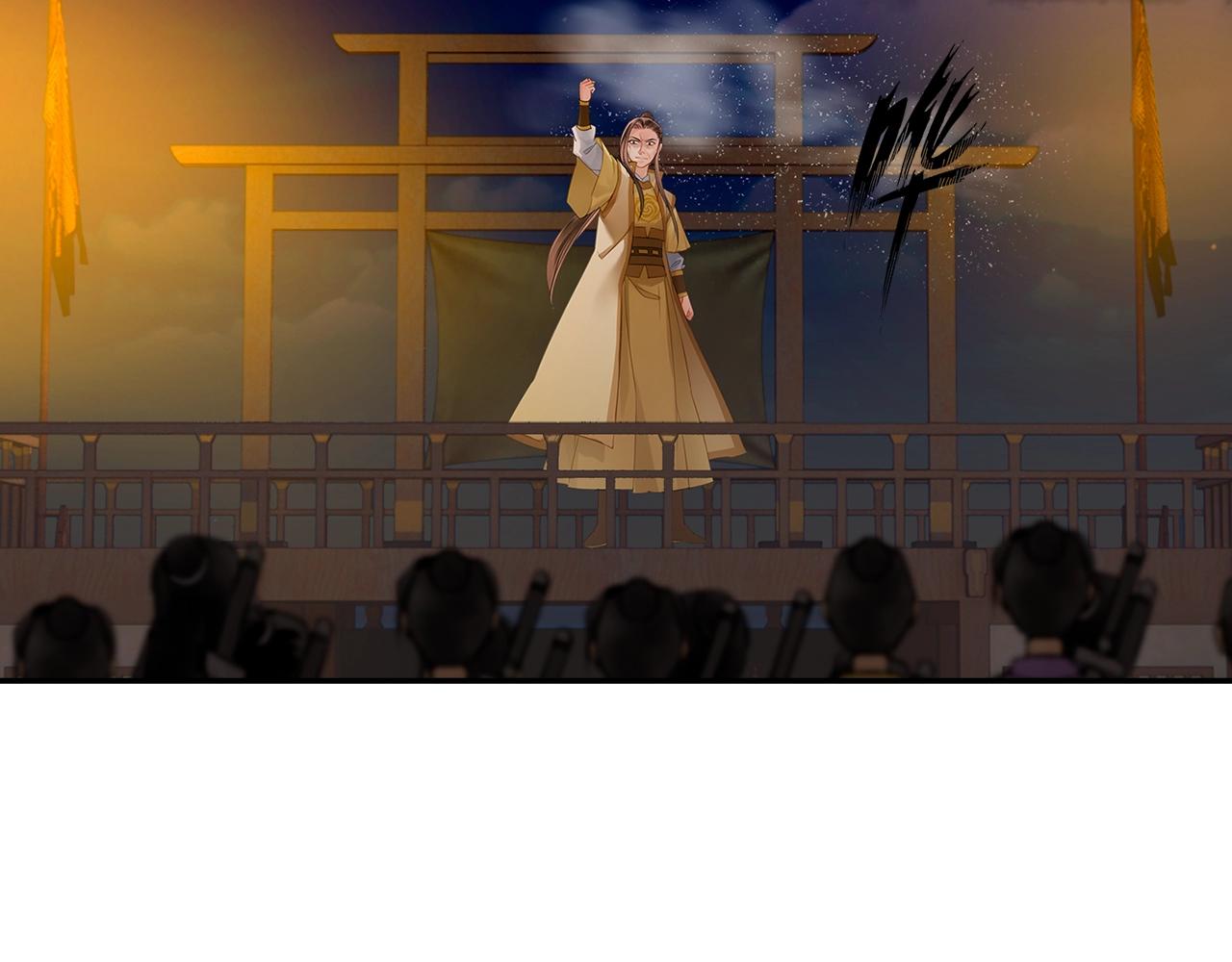 第207话 挫骨扬灰8