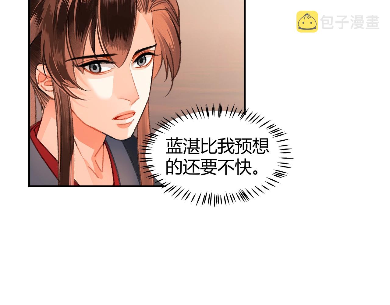第225话 下不为例18
