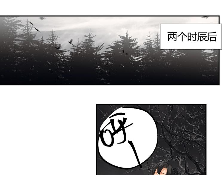 第182话 伏魔洞14