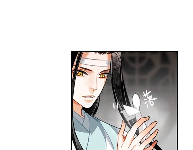 第130话 化身纸人16
