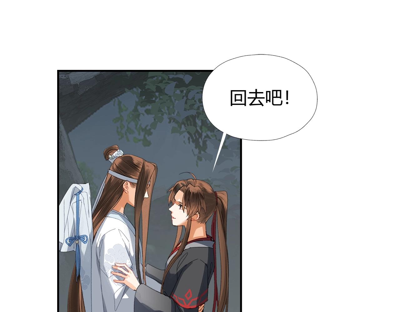 第221话 接住我46