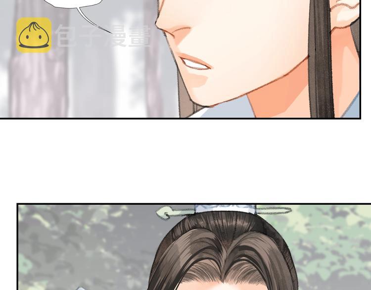 第192话 藏起来12