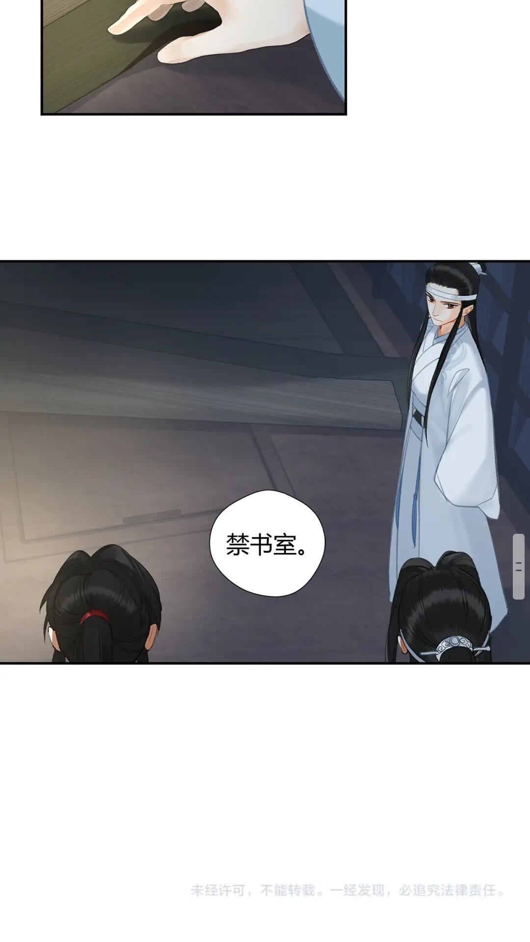 第174话 不一样的旋律22