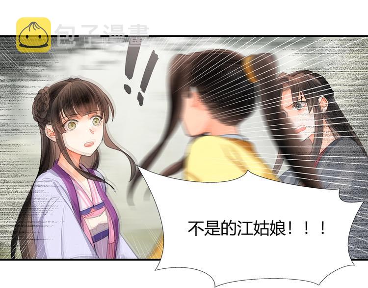 第189话 一点都不勉强26