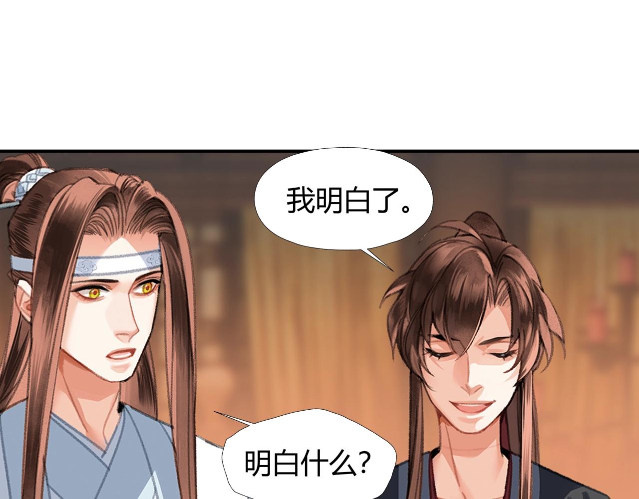 第244话千疮百孔咒9