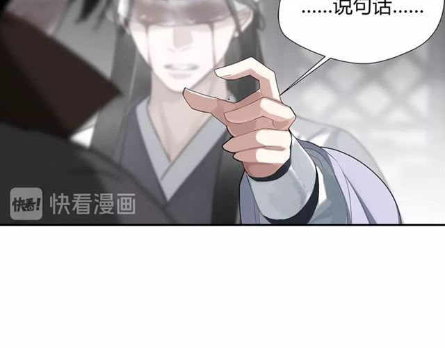 第106话 星尘陨落18