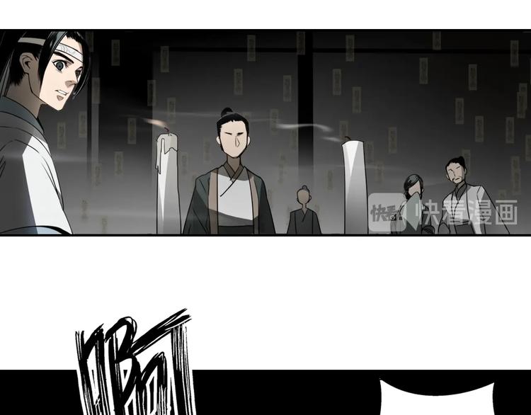 第9话 看不见的东西32