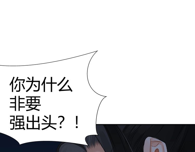 第165话 云梦之殇33