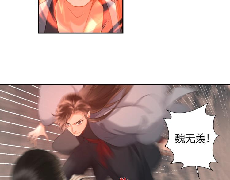 第205话 穷奇道截杀31