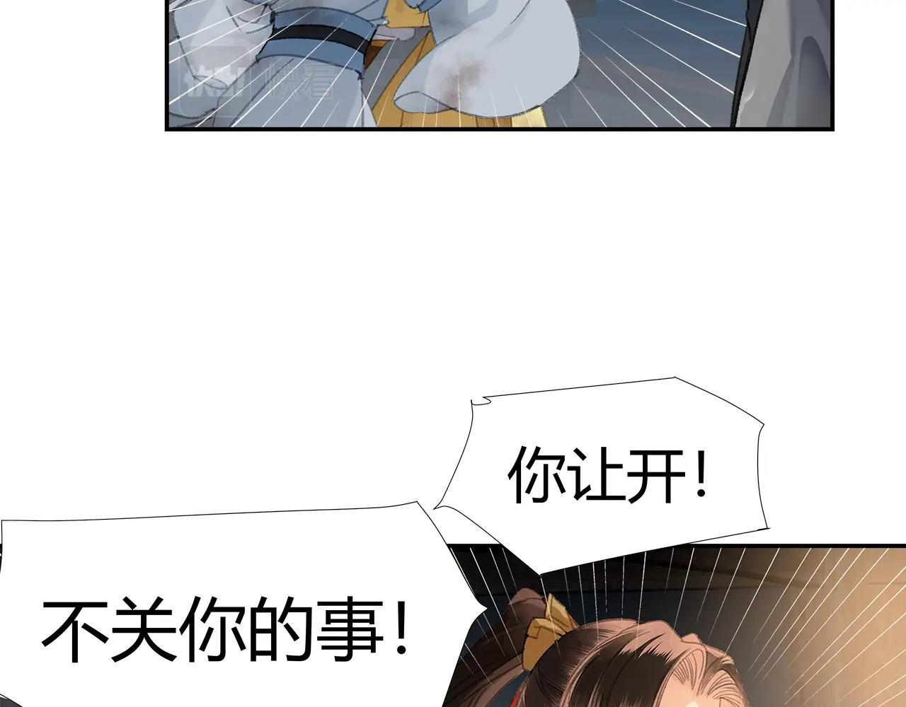 第216话 思追52
