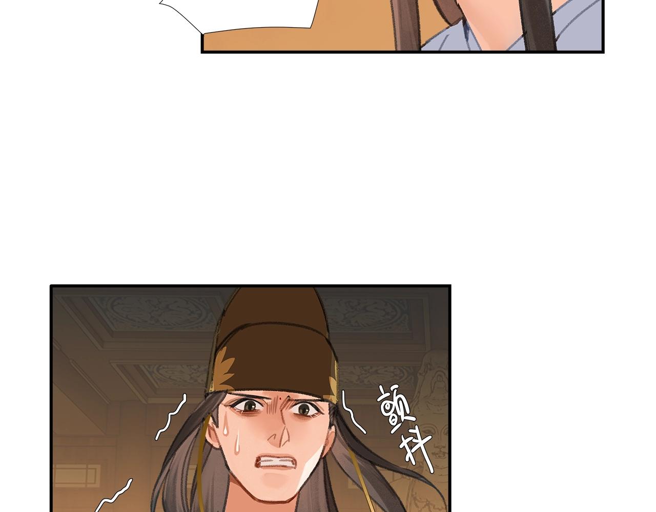 第248话失控的怨气6