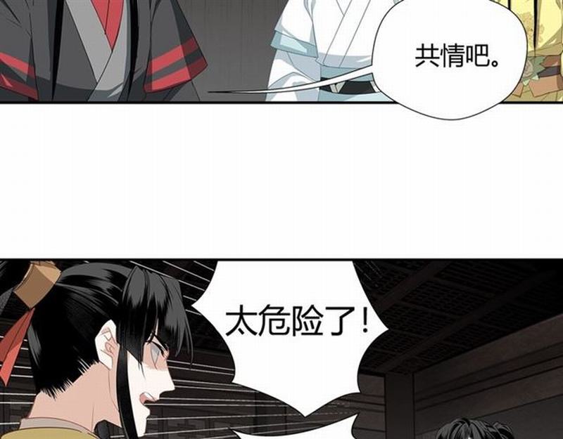 第85话 晓星尘17