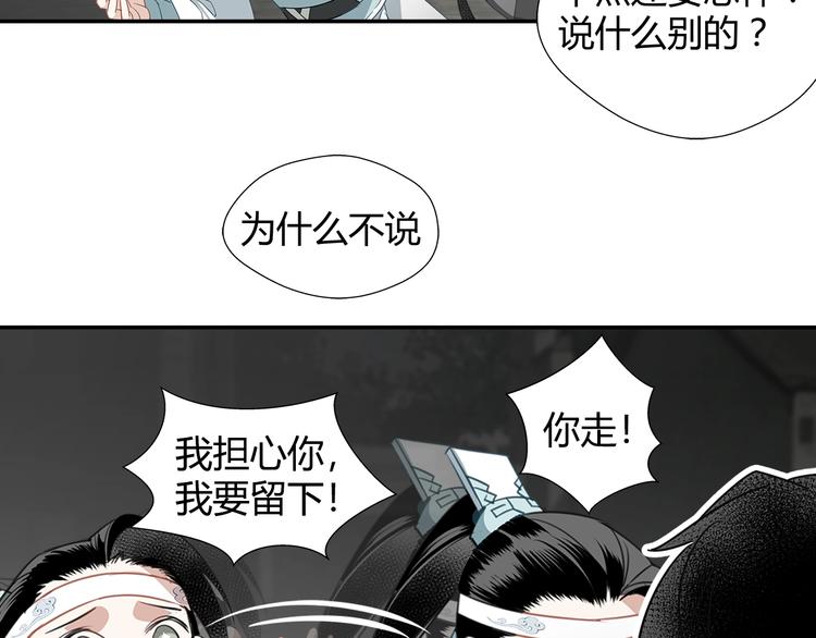 第84话 最厉害的人33