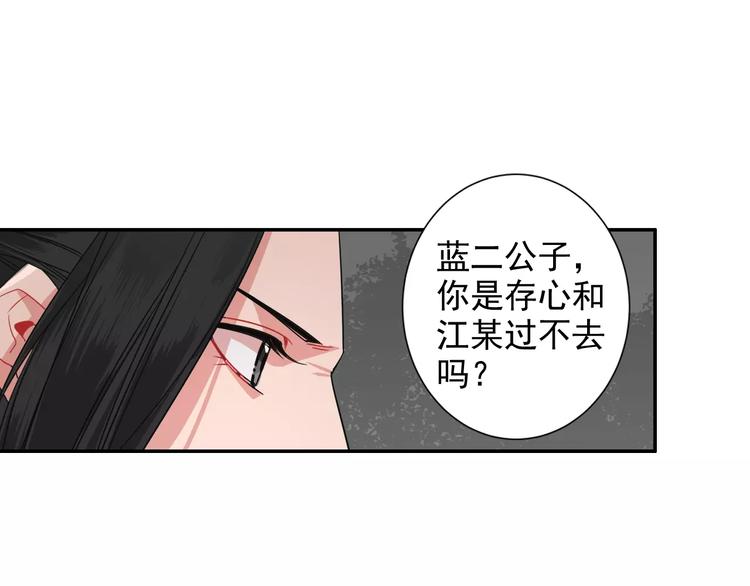 第25话 紫电鞭vs忘机琴25