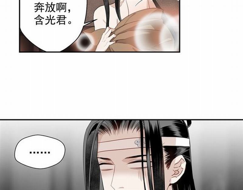 第68话 梦醒时分44