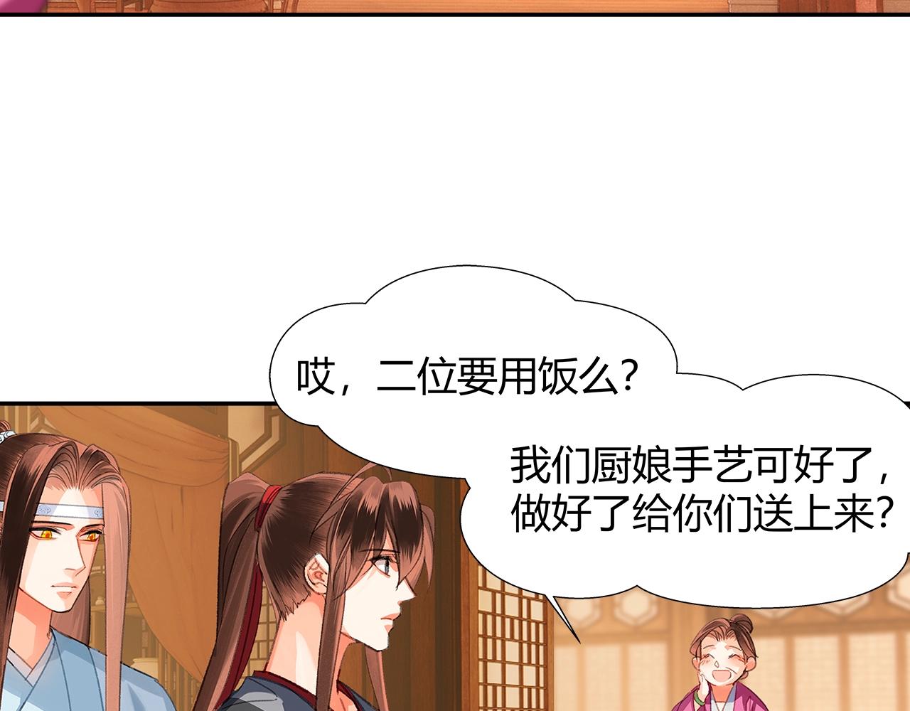第226话 住一间房21