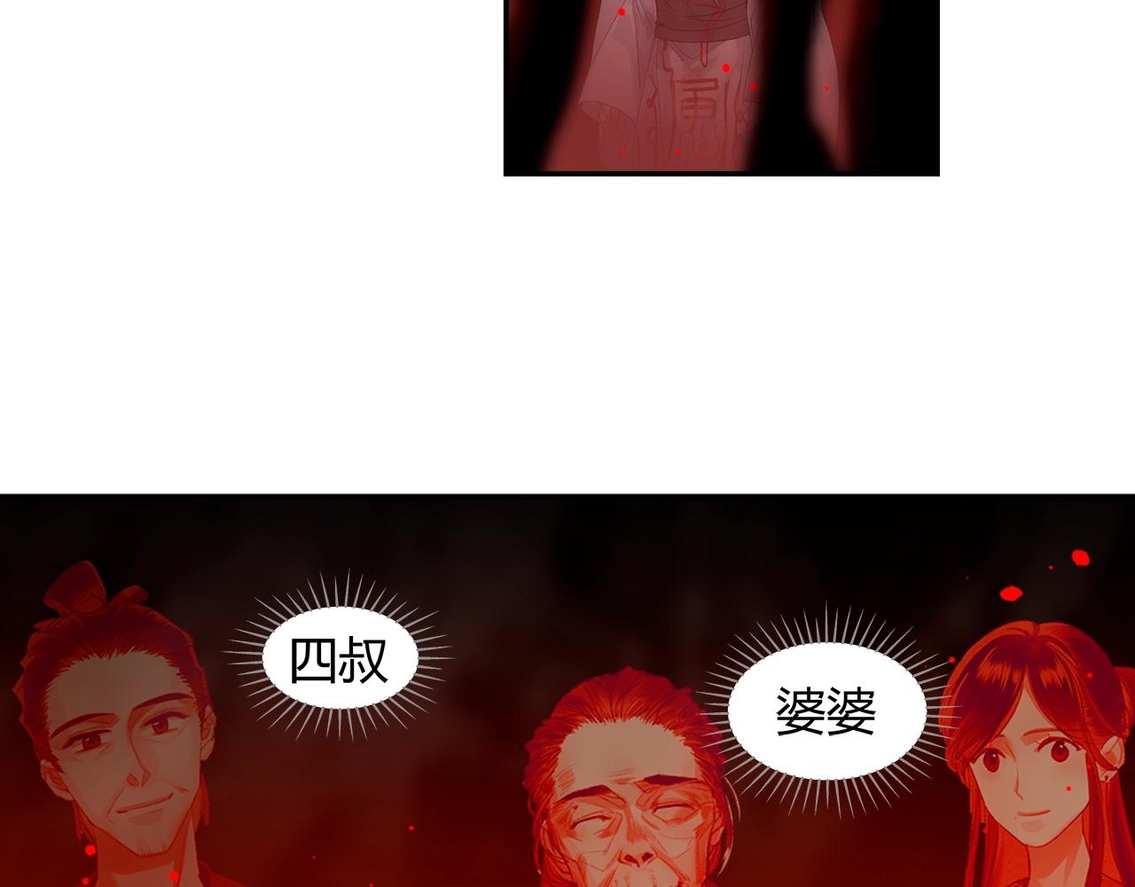 第214话 故人40