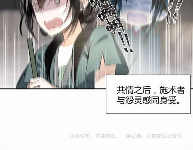 第86话 阿箐39