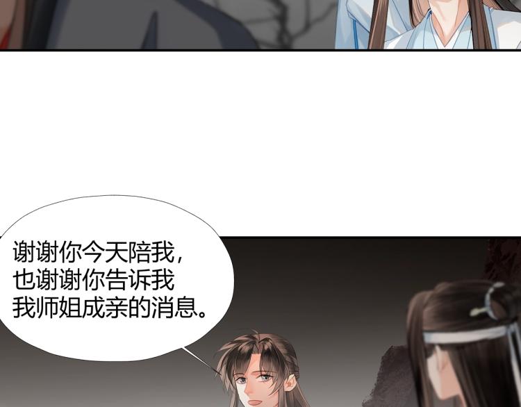 第202话 心中的路23