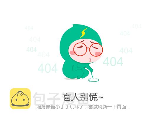 第74话 黑衣人10