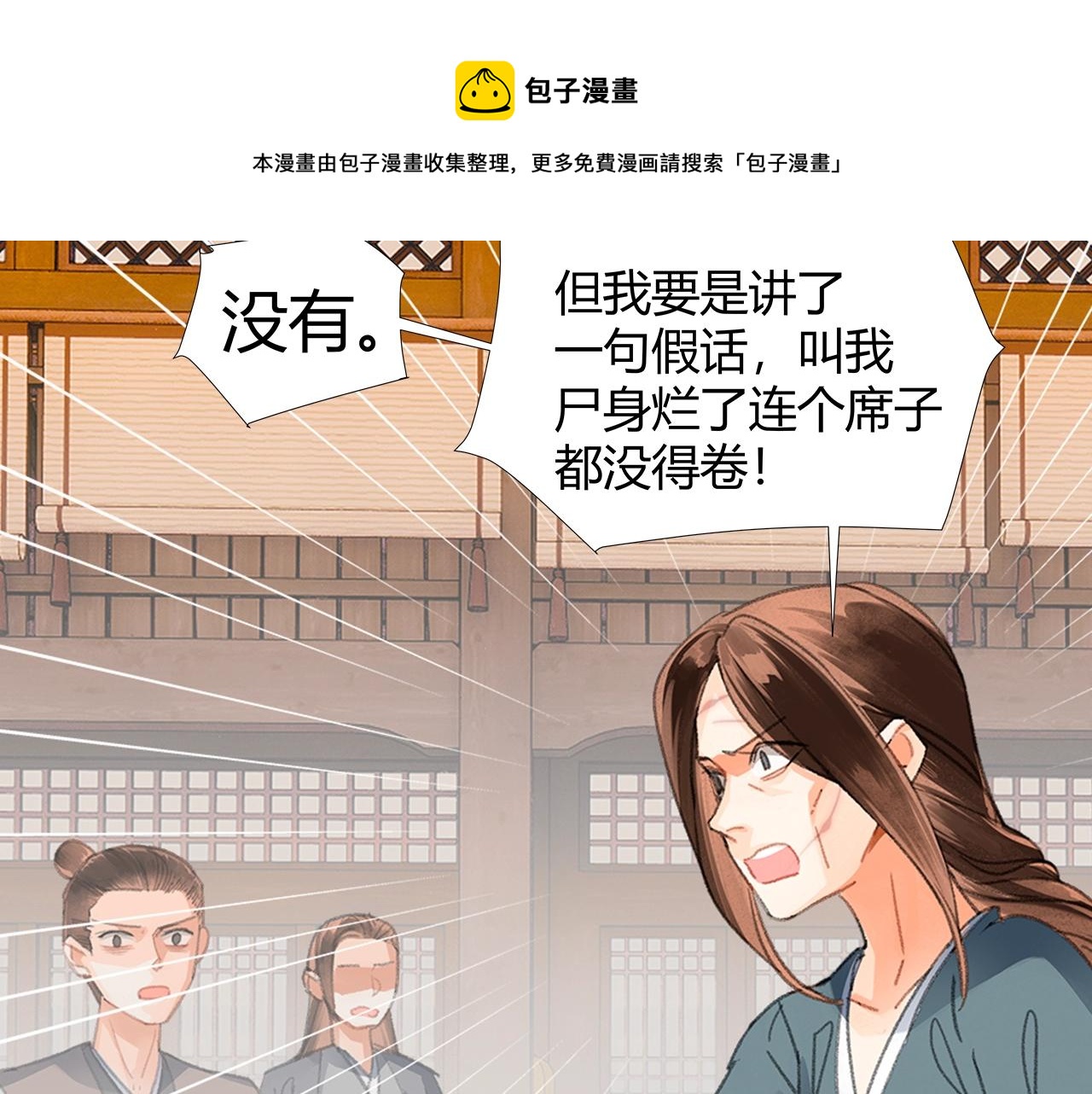 第219话 死因54