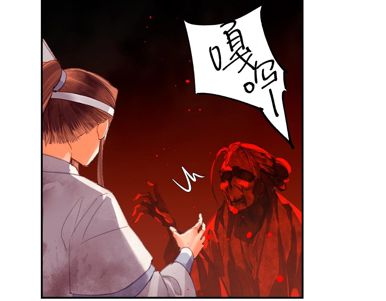 第214话 故人29