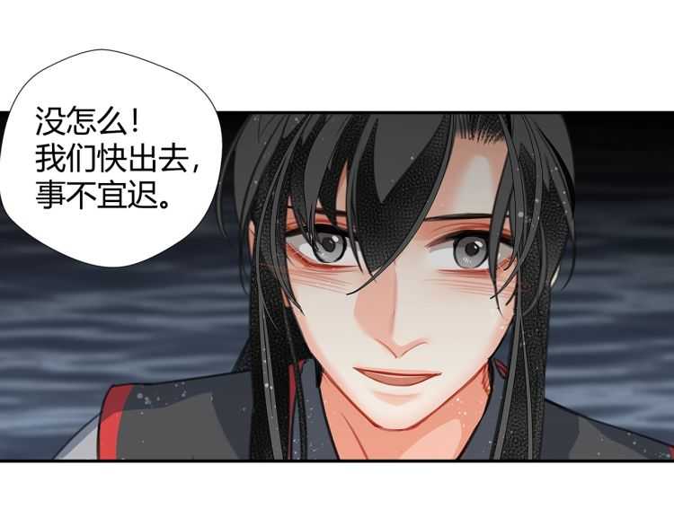 第158话 被困洞中37