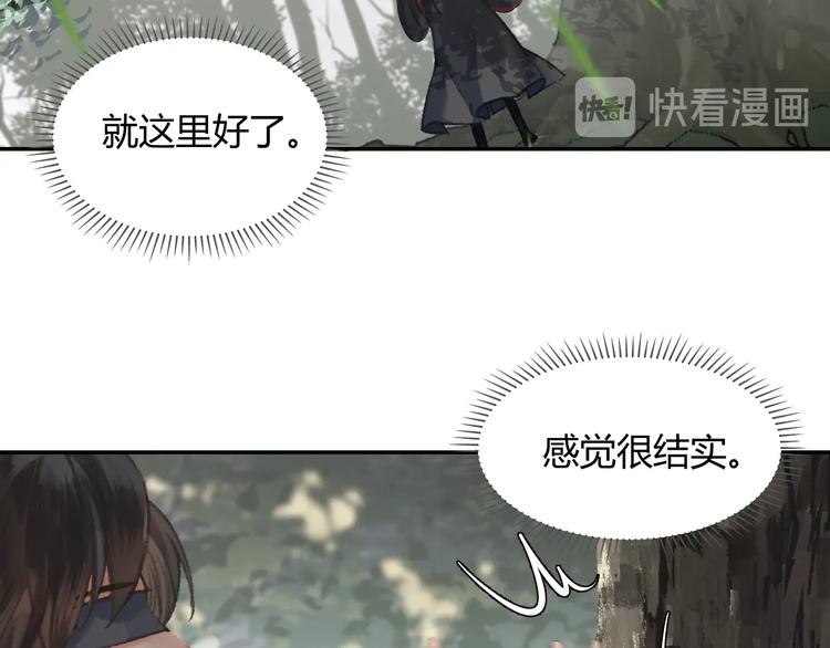 第185话 突然靠近的人16