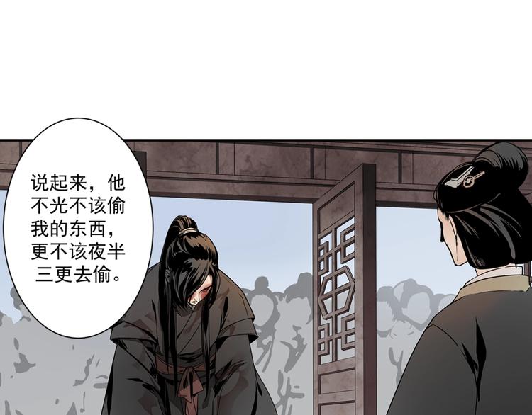 第4话 姑苏蓝氏34