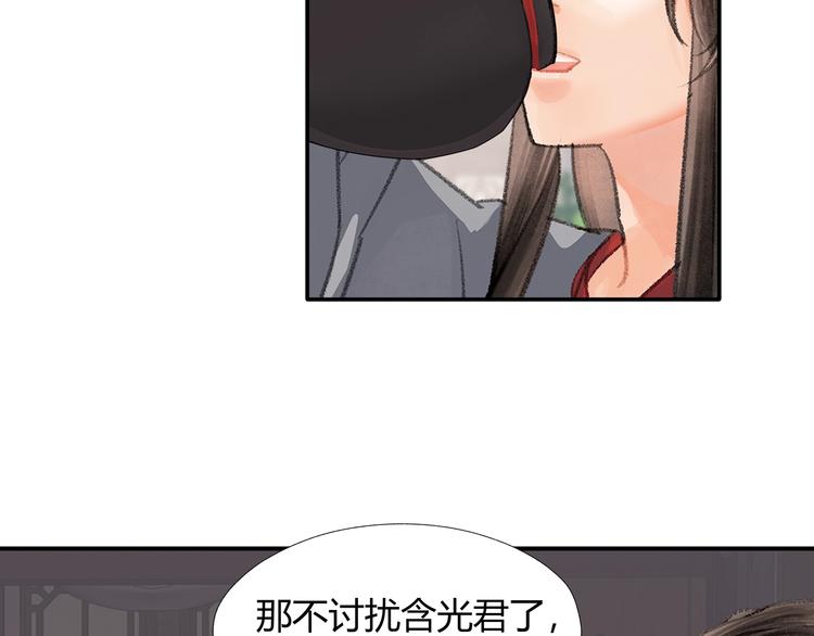 第191话 物是人非12