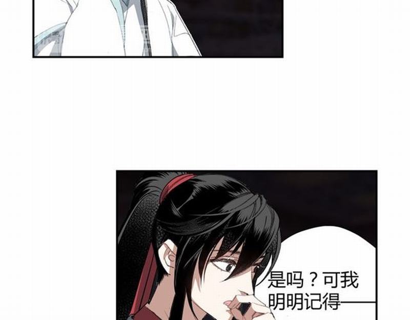 第72话 糯米粥40