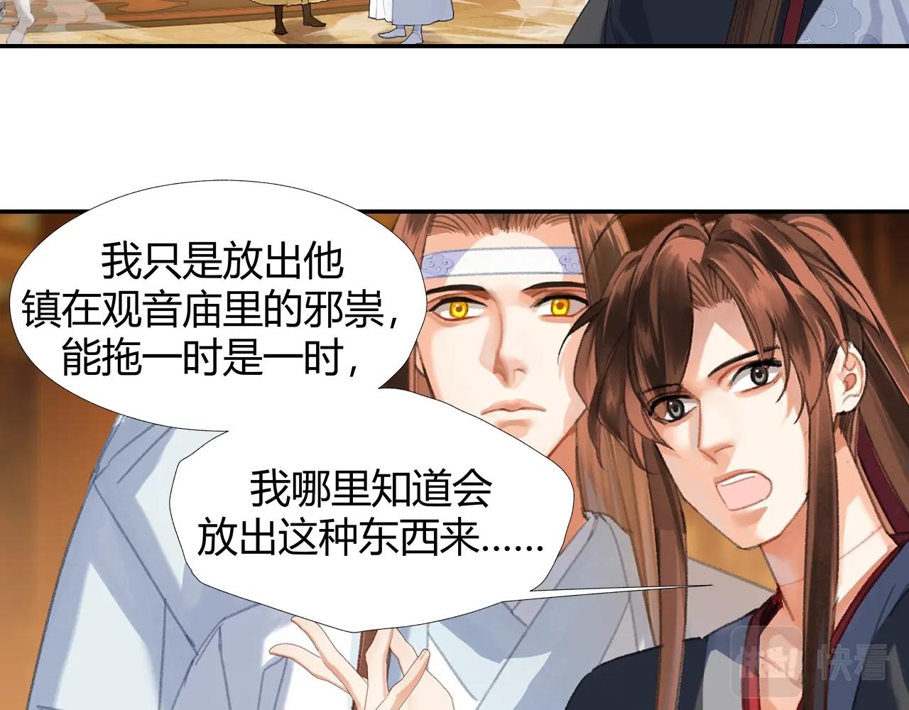 第245话一场大火17