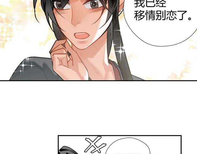 第128话 移情别恋45