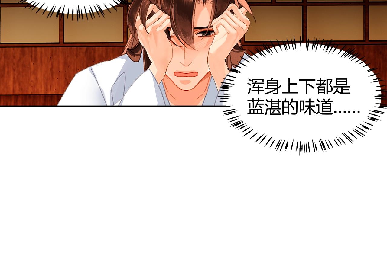 第233话后悔36