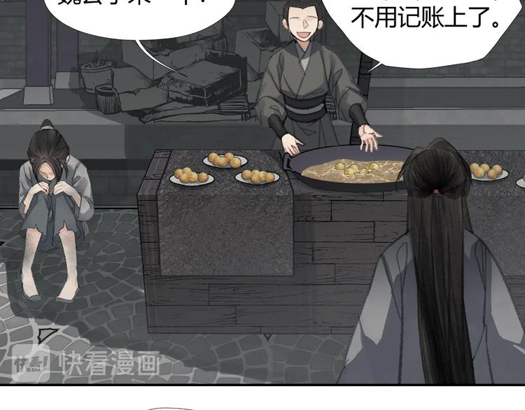 第191话 物是人非52