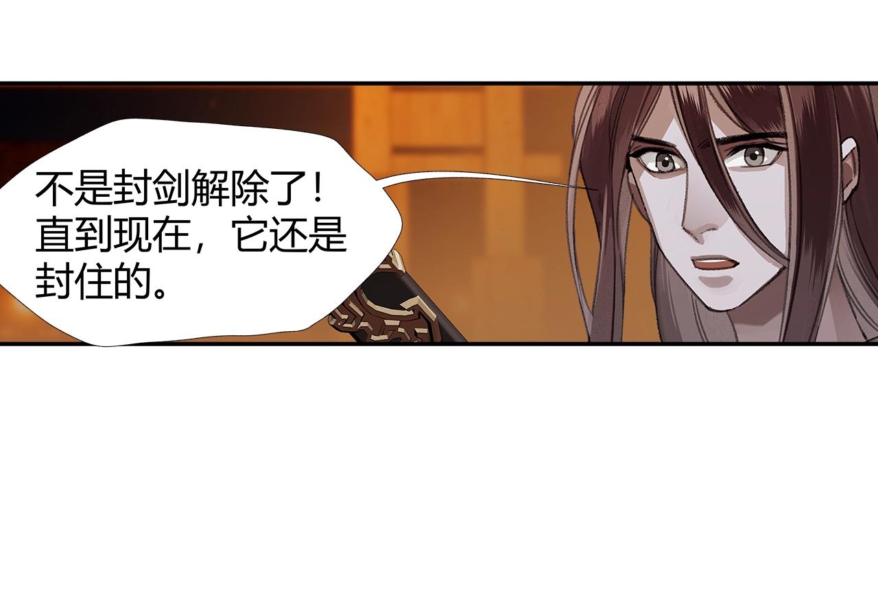 第223话 拔剑45