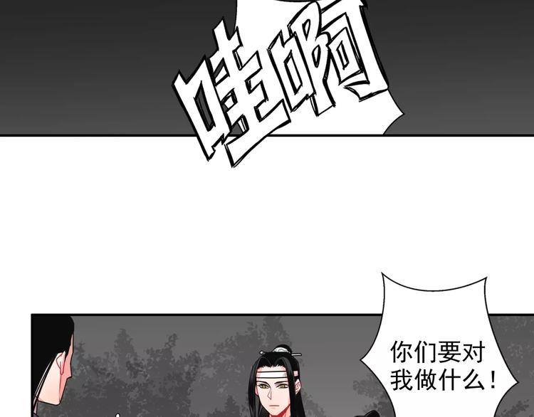 第25话 紫电鞭vs忘机琴23