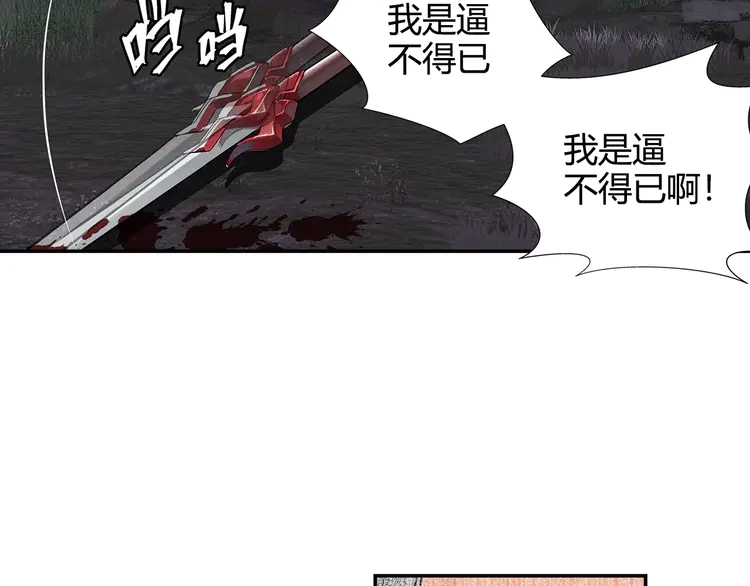 第135话 端倪37