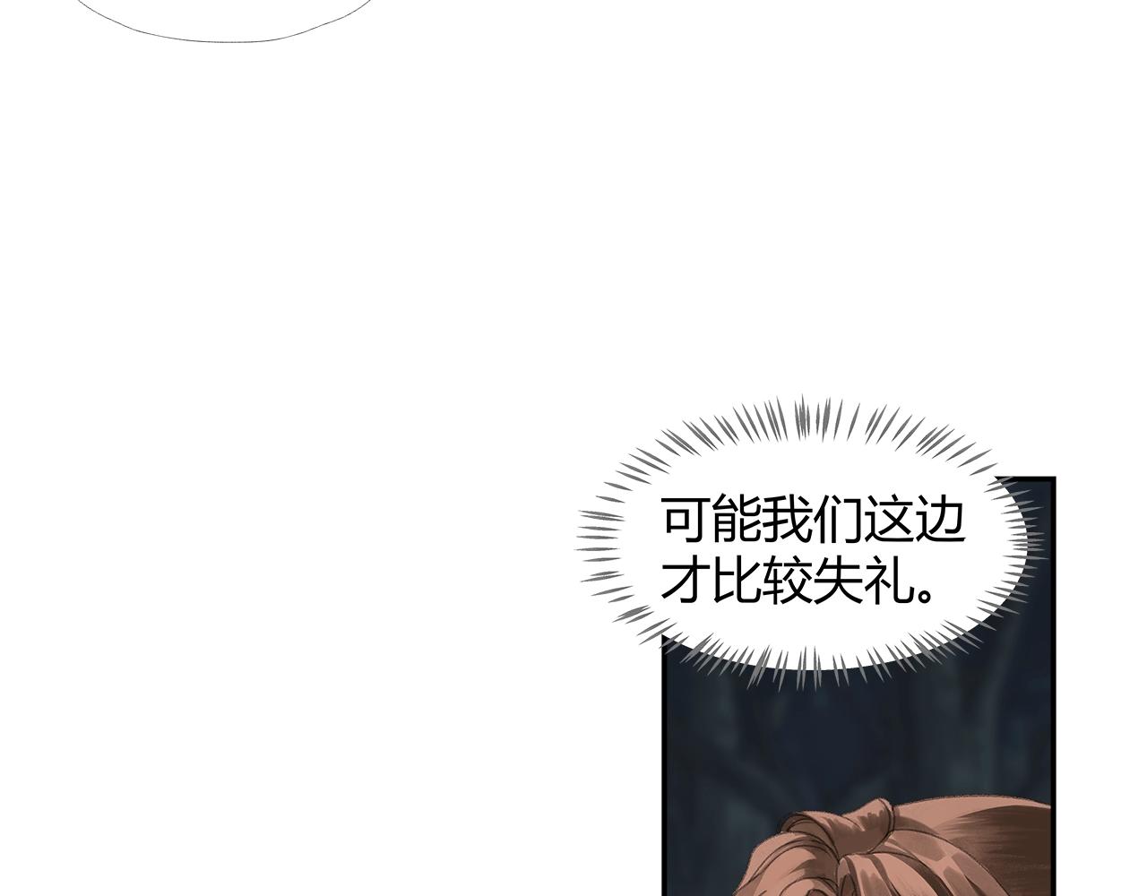 第258话 绵绵19